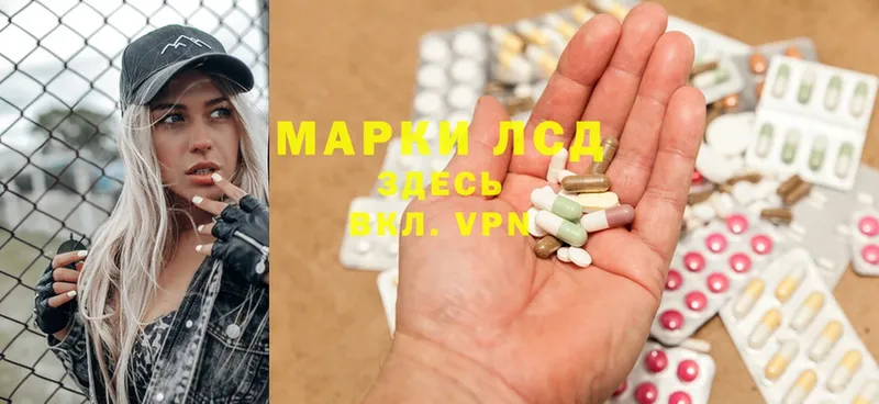 ЛСД экстази ecstasy  Камешково 